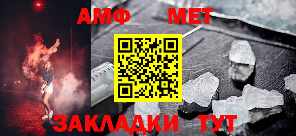 Амфетамин VHQ Людиново