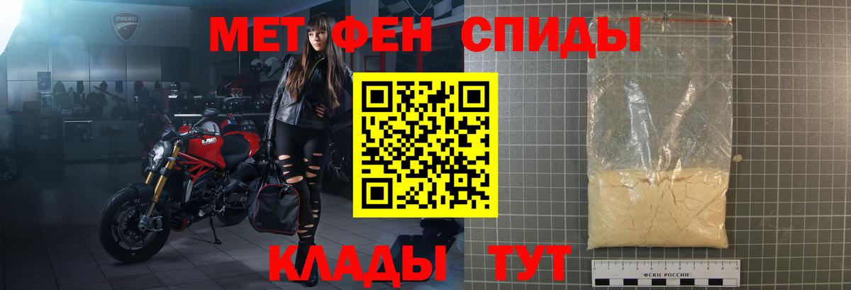 Людиново  Амфетамин  Amphetamine  Вход с VPN  Amphetamine Розовый 