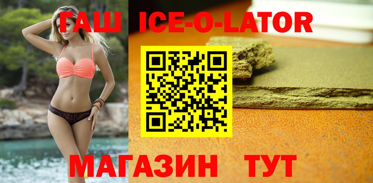 Гашиш hashish Людиново