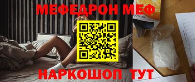 альфа пвп VHQ Жуковский