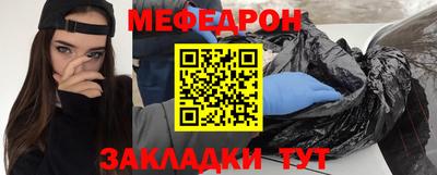 трава Заволжье