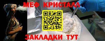 трава Заволжье