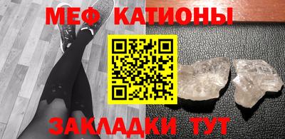 альфа пвп VHQ Жуковский