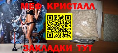 трава Заволжье