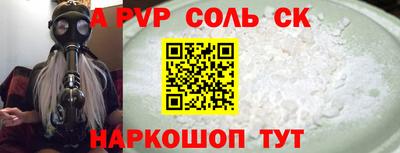 трава Заволжье