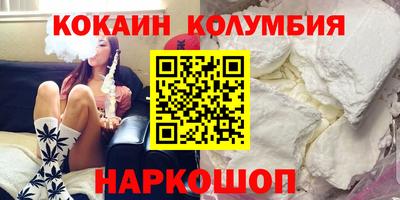 альфа пвп VHQ Жуковский