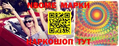 трава Заволжье