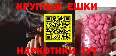 альфа пвп VHQ Жуковский