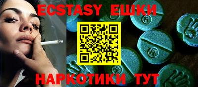 ECSTASY Заводоуковск