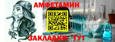 альфа пвп VHQ Жуковский