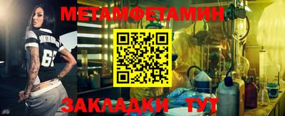 трава Заволжье