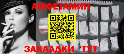 альфа пвп VHQ Жуковский