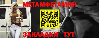трава Заволжье