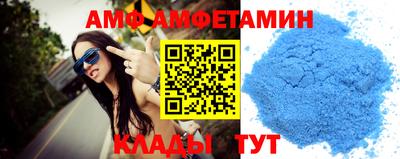 альфа пвп VHQ Жуковский