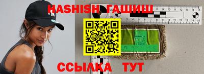 альфа пвп VHQ Жуковский