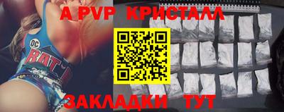 альфа пвп VHQ Жуковский