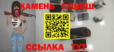 трава Заволжье