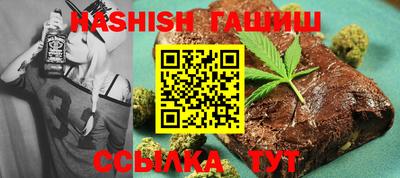 трава Заволжье