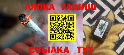 трава Заволжье