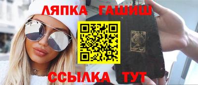 трава Заволжье