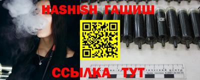 трава Заволжье