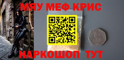 альфа пвп VHQ Жуковский