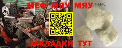 ECSTASY Заводоуковск