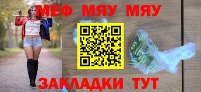 трава Заволжье