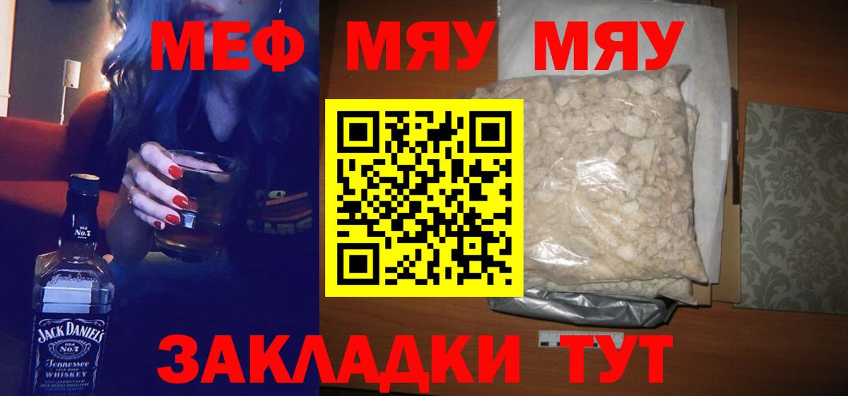 КОКАИН  ГАШ  Меф МЯУ МЯУ кристаллы  Людиново  АМФЕТАМИН кристаллы  Вход с VPN  ГАШ  Альфа ПВП СК кристаллы 