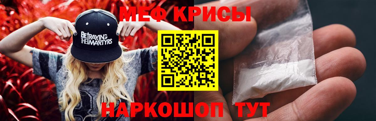 МЕФ  Людиново