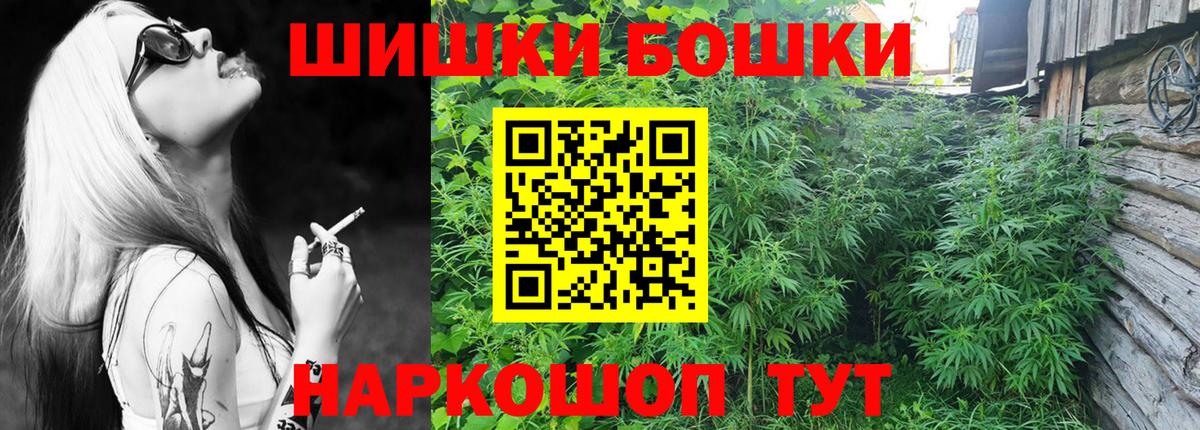 Канабис ГИДРОПОН Людиново